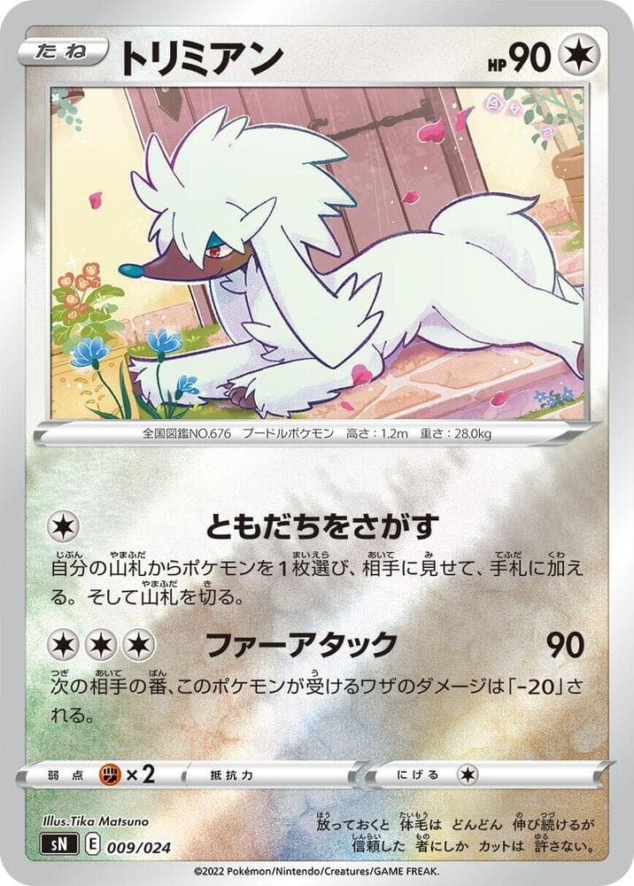 Furfrou 009/24