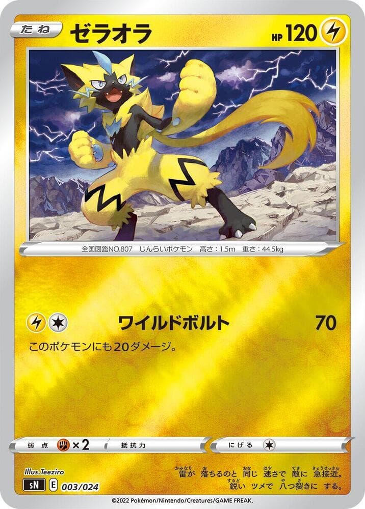 Zeraora 003/24