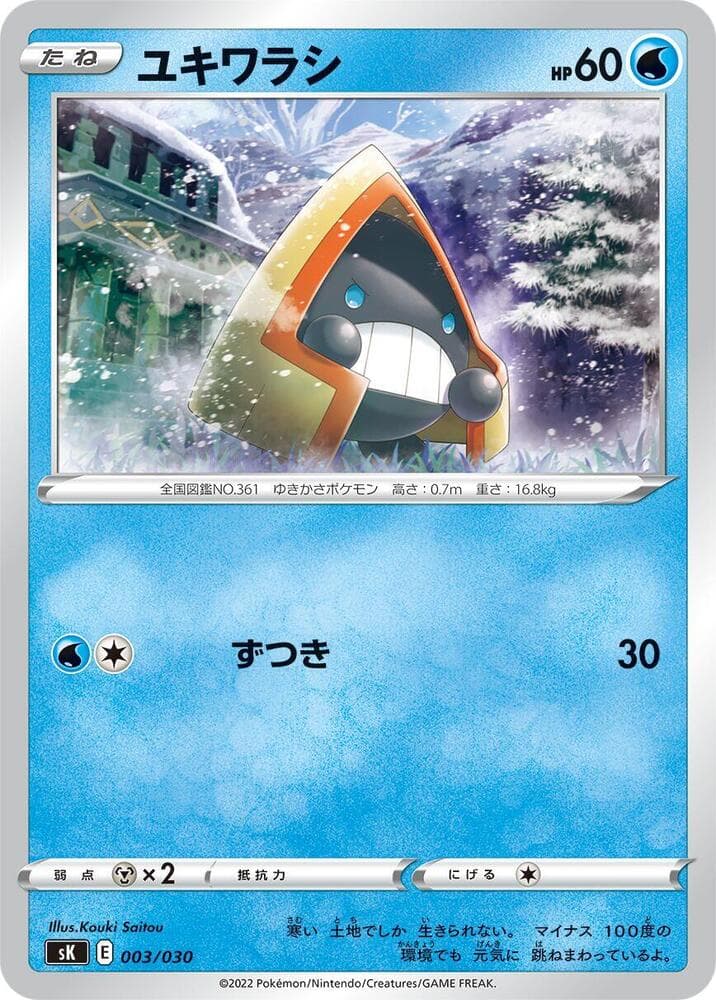 Snorunt 003/30