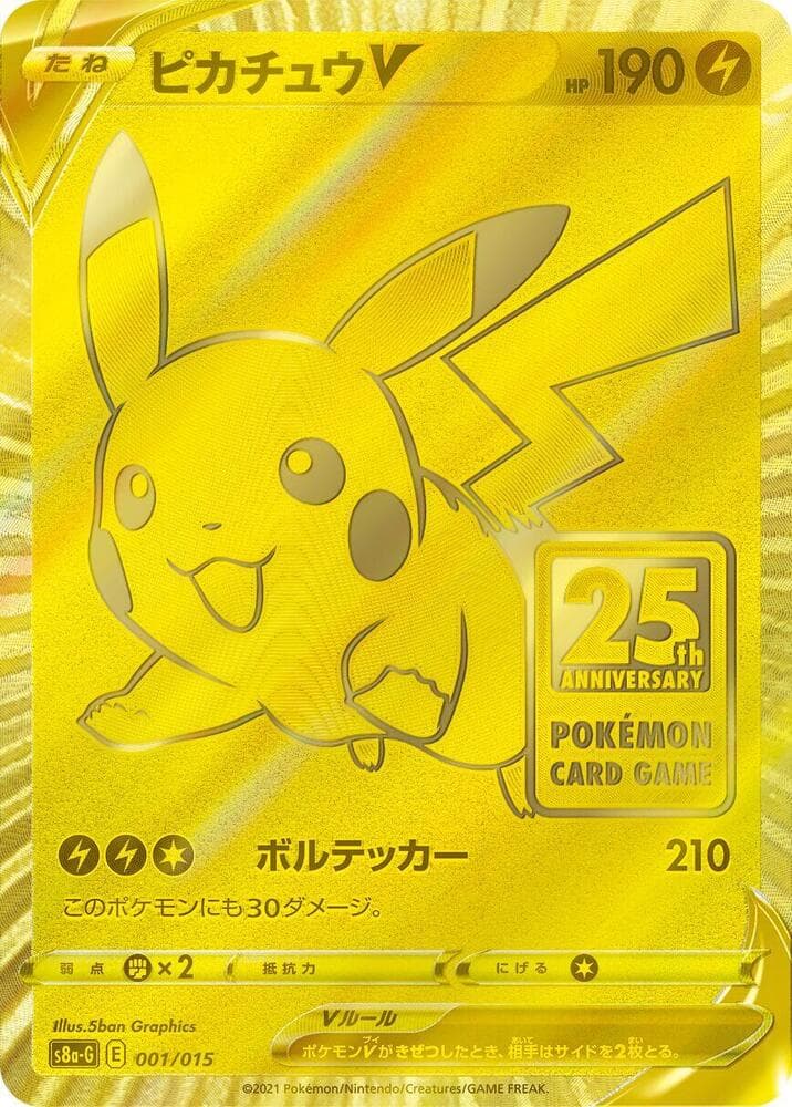 Pikachu V 001/15