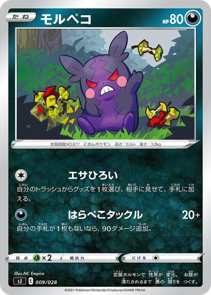 Morpeko 009/28