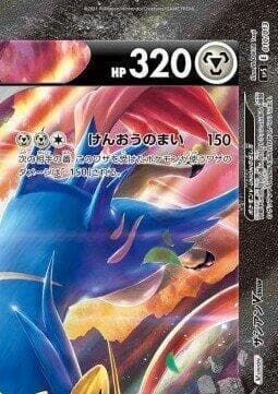 Zacian V-UNION (Top Right) 010/13