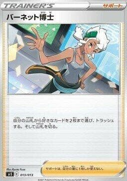 Professor Burnet 013/13