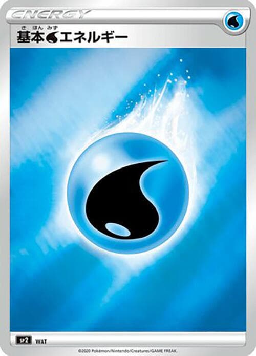 Water Energy (Mirror Holofoil) WAT/4
