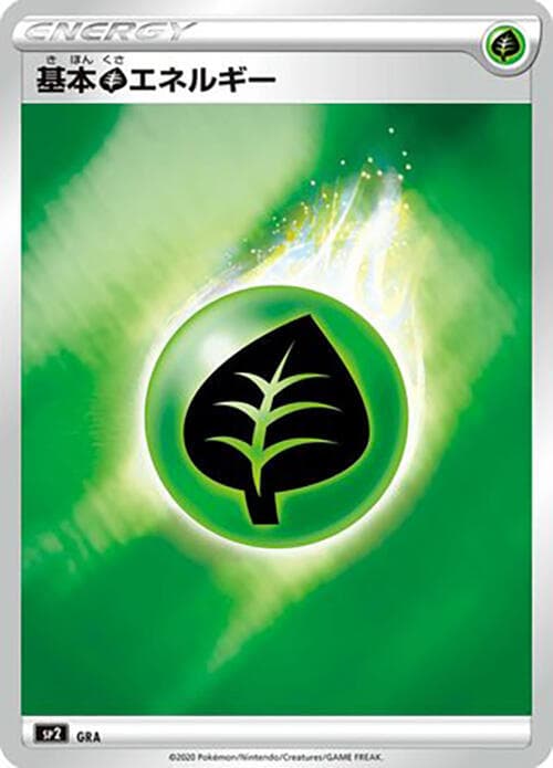 Grass Energy (Mirror Holofoil) GRA/4