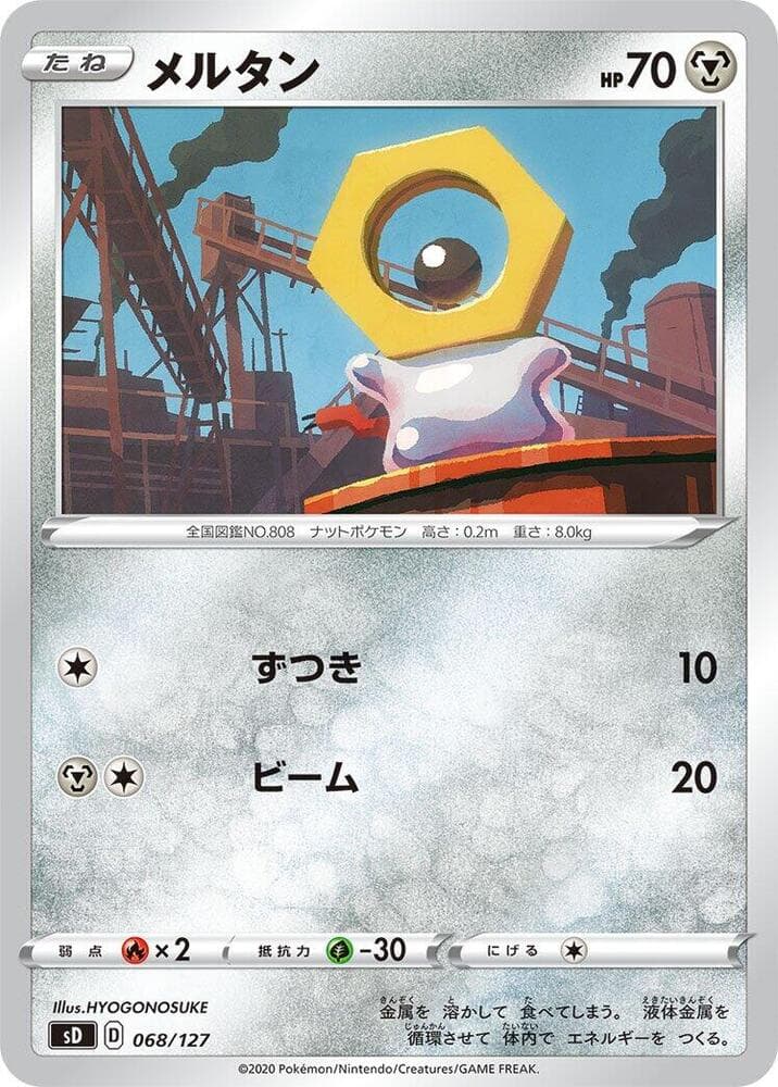 Meltan 068/127