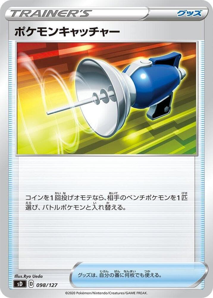 Pokemon Catcher 098/127