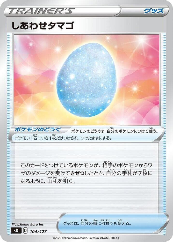 Lucky Egg 104/127