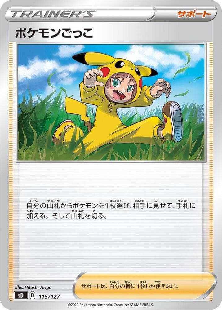 Poke Kid 115/127