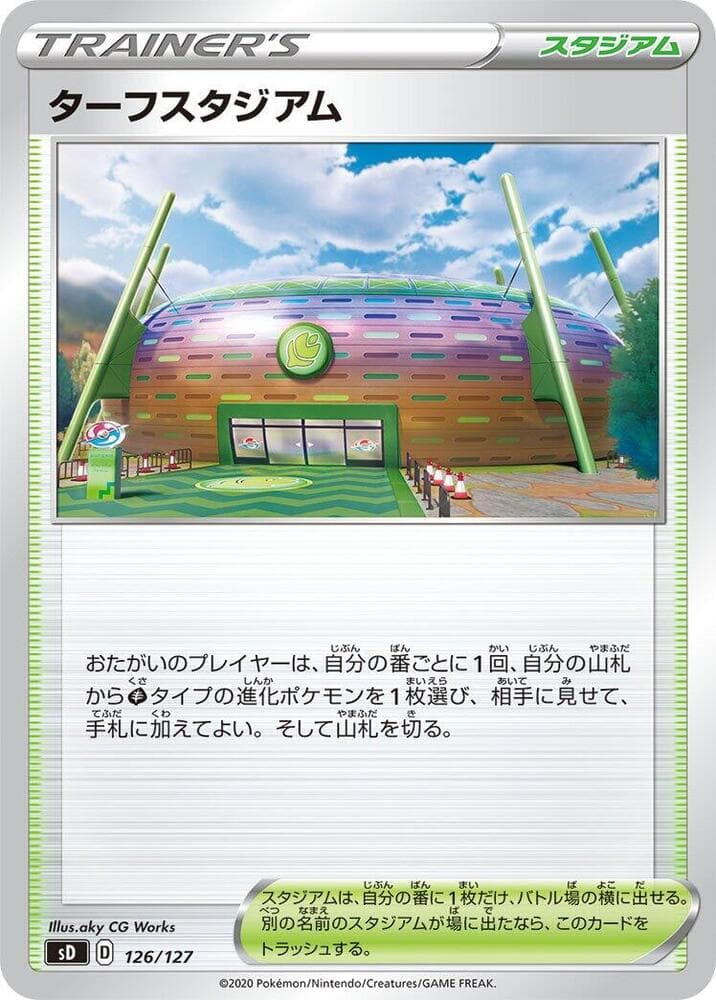 Turffield Stadium 126/127
