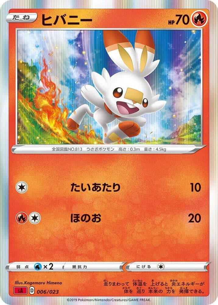 Scorbunny 006/23