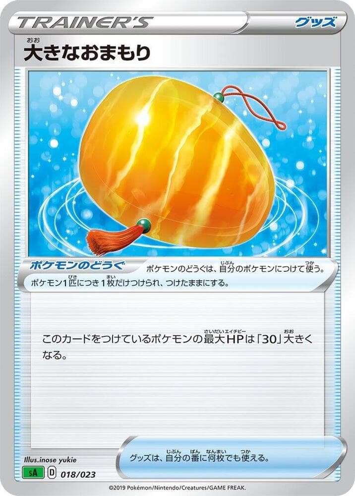 Big Charm 018/23