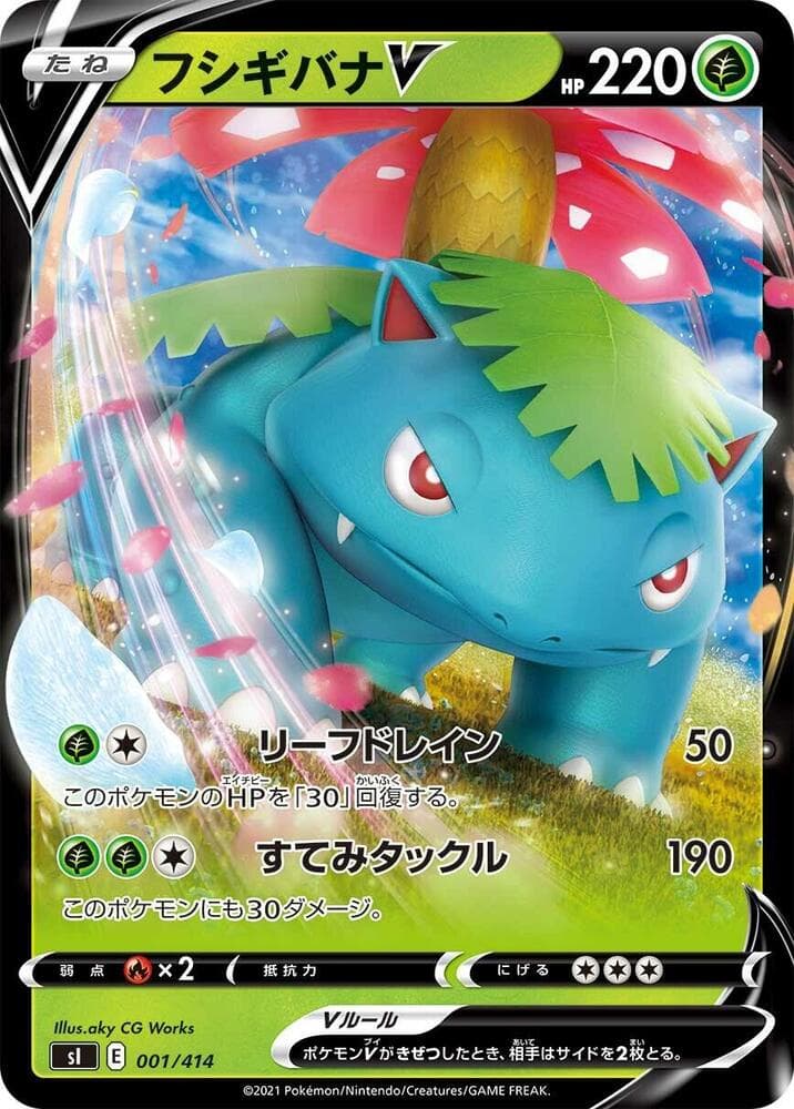 Venusaur V 001/414