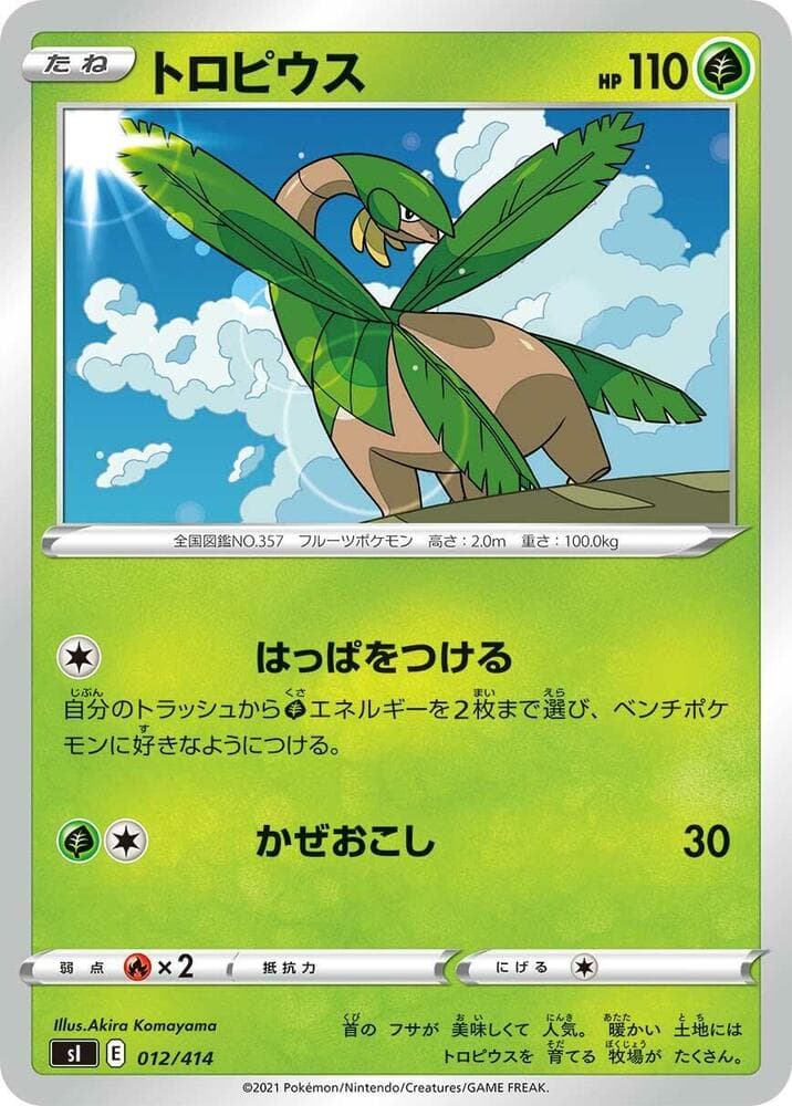 Tropius 012/414
