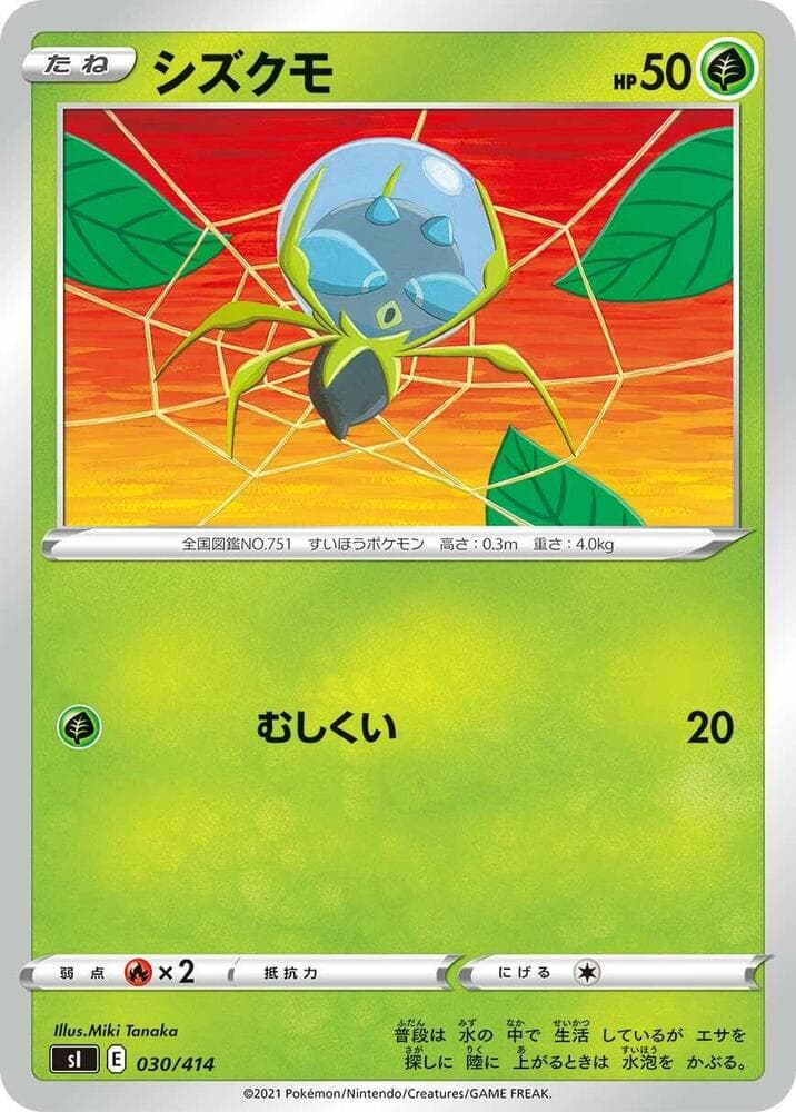 Dewpider 030/414