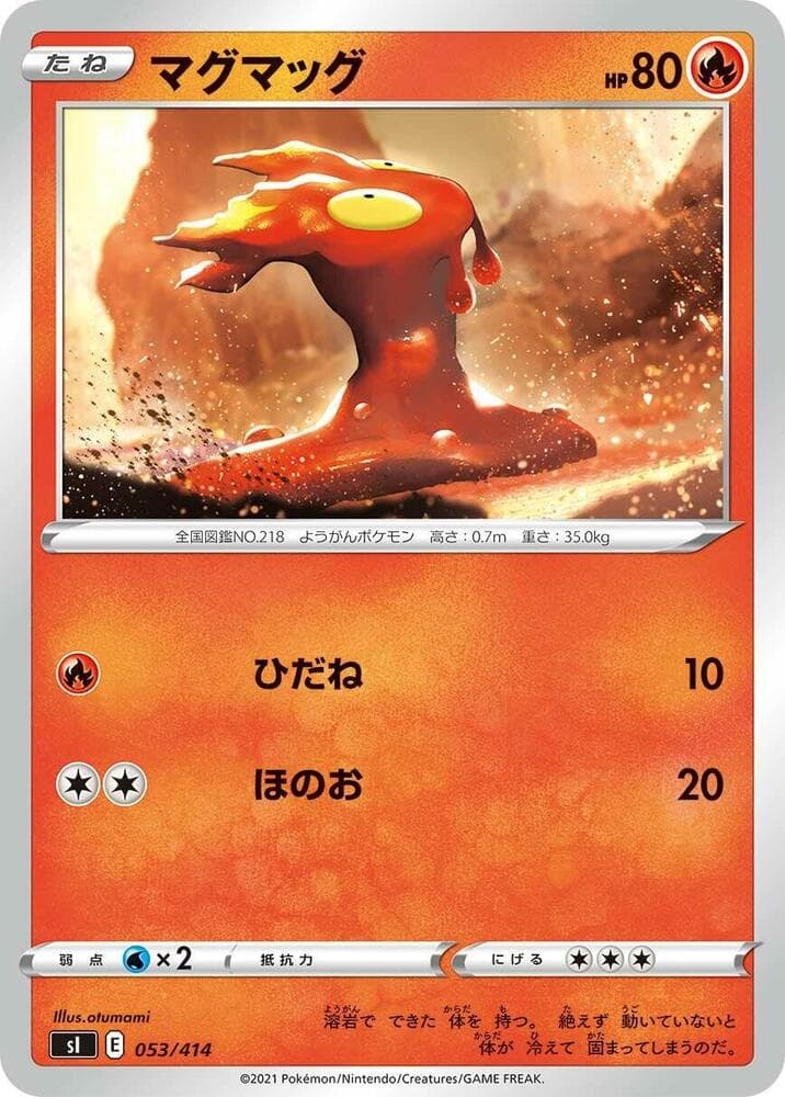 Slugma 053/414