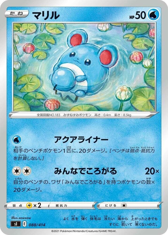 Marill 088/414