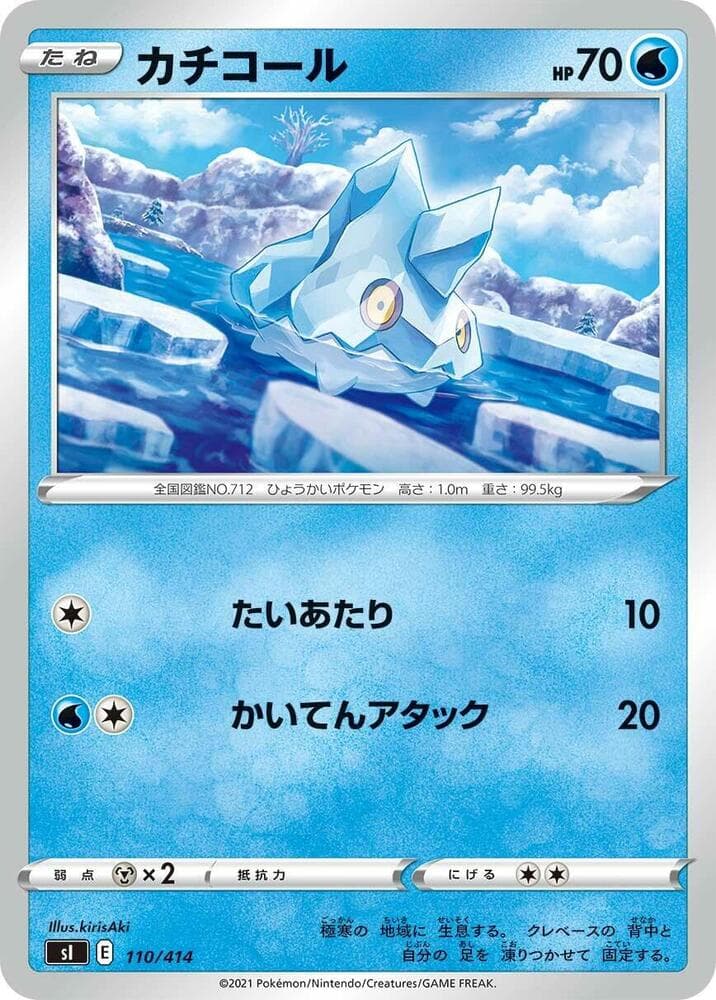 Bergmite 110/414