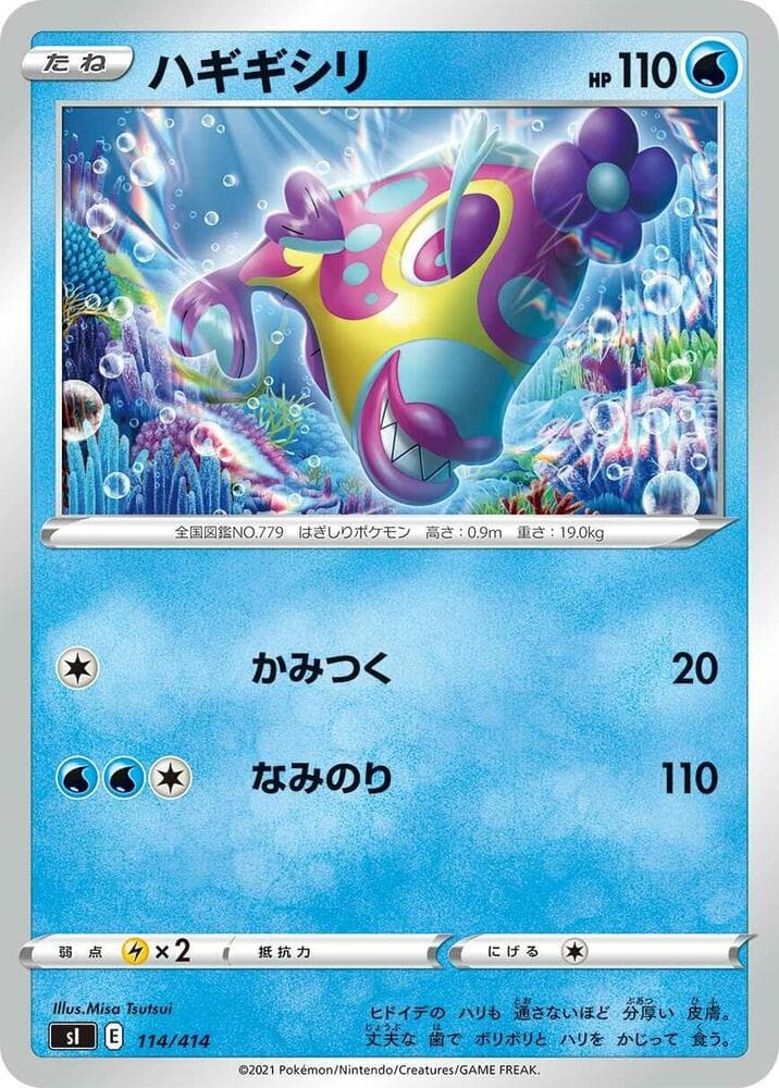 Bruxish 114/414