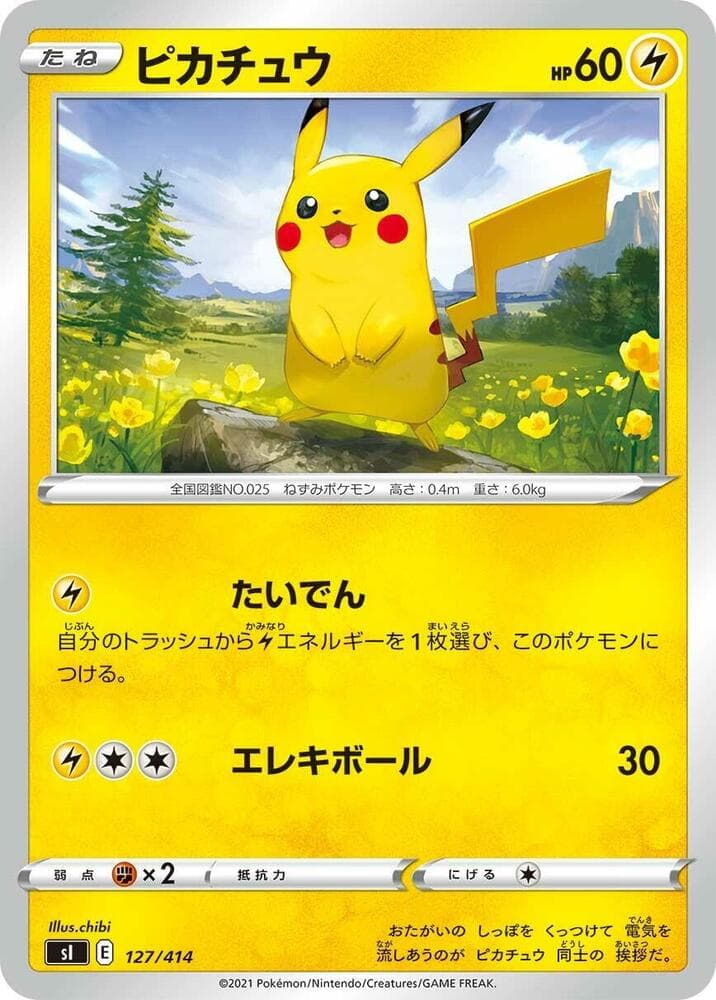 Pikachu 127/414