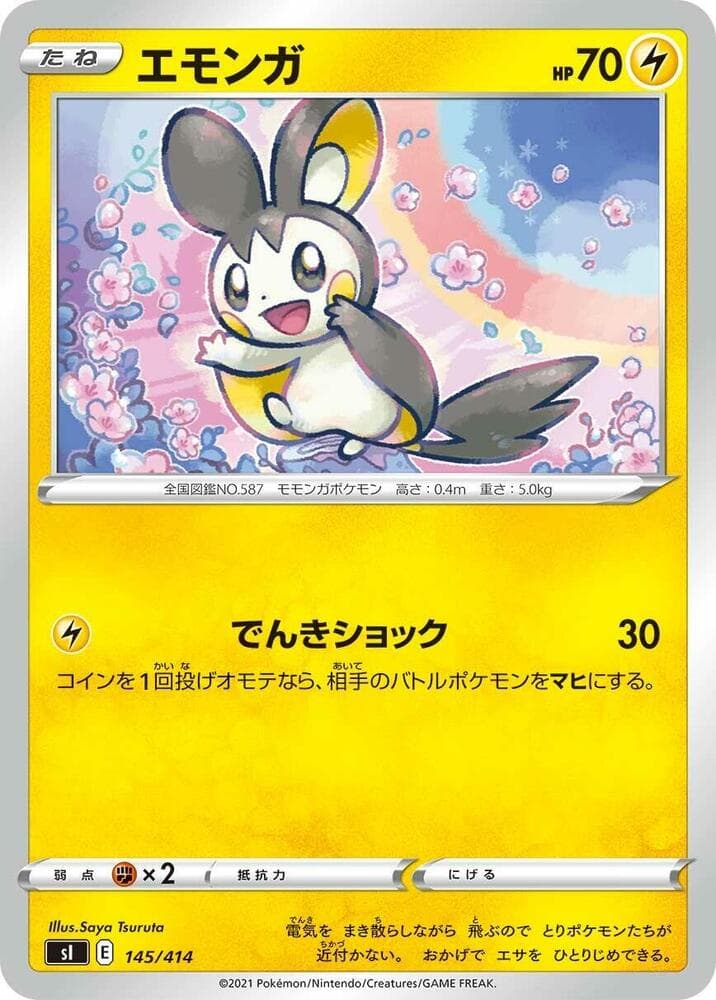 Emolga 145/414