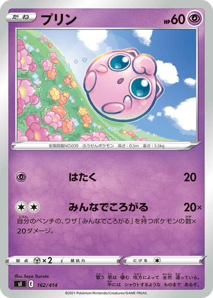 Jigglypuff 162/414