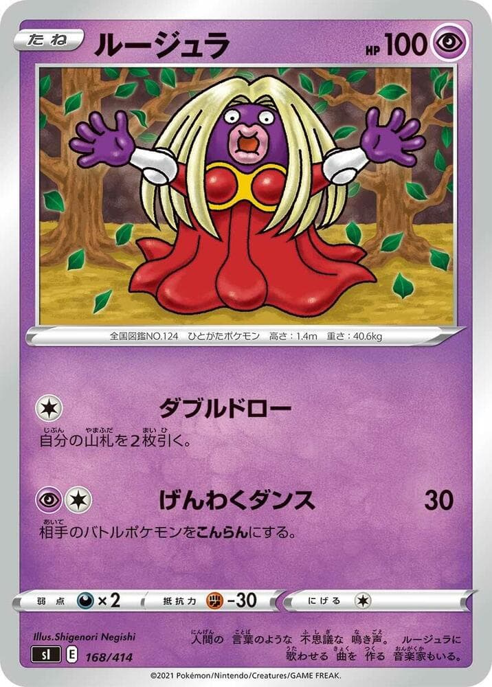 Jynx 168/414