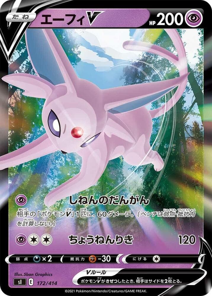 Espeon V 172/414