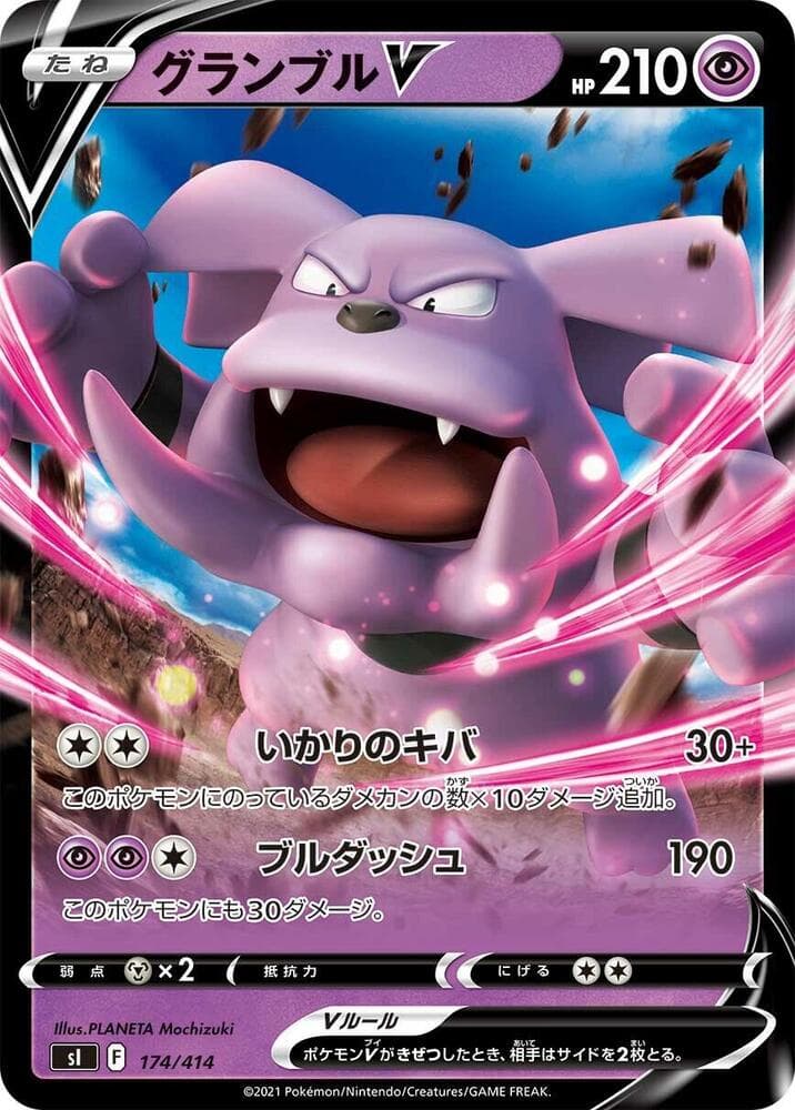 Granbull V 174/414