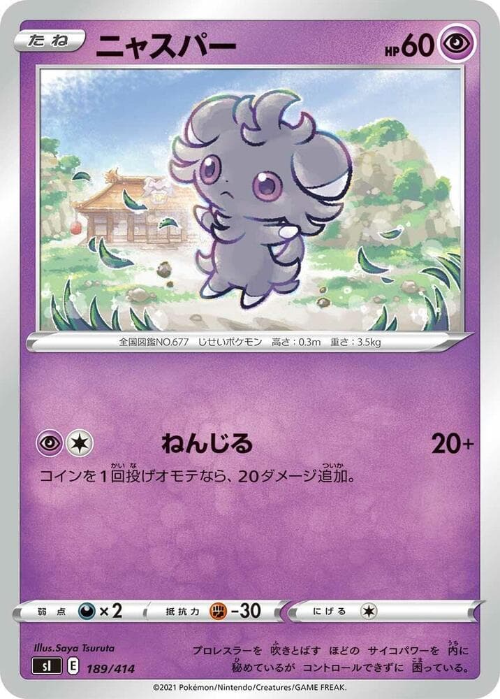 Espurr 189/414