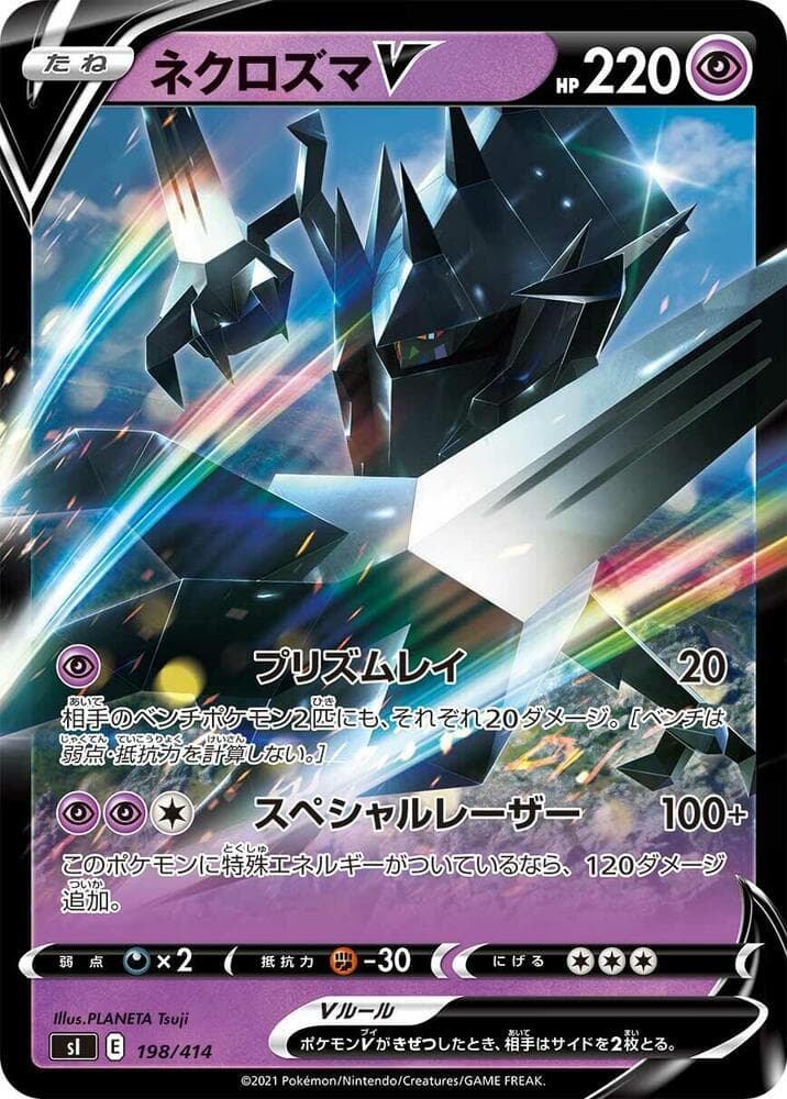 Necrozma V 198/414
