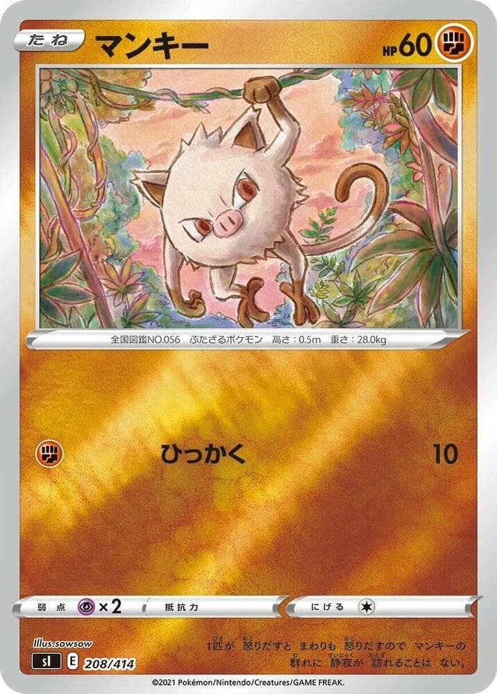 Mankey 208/414
