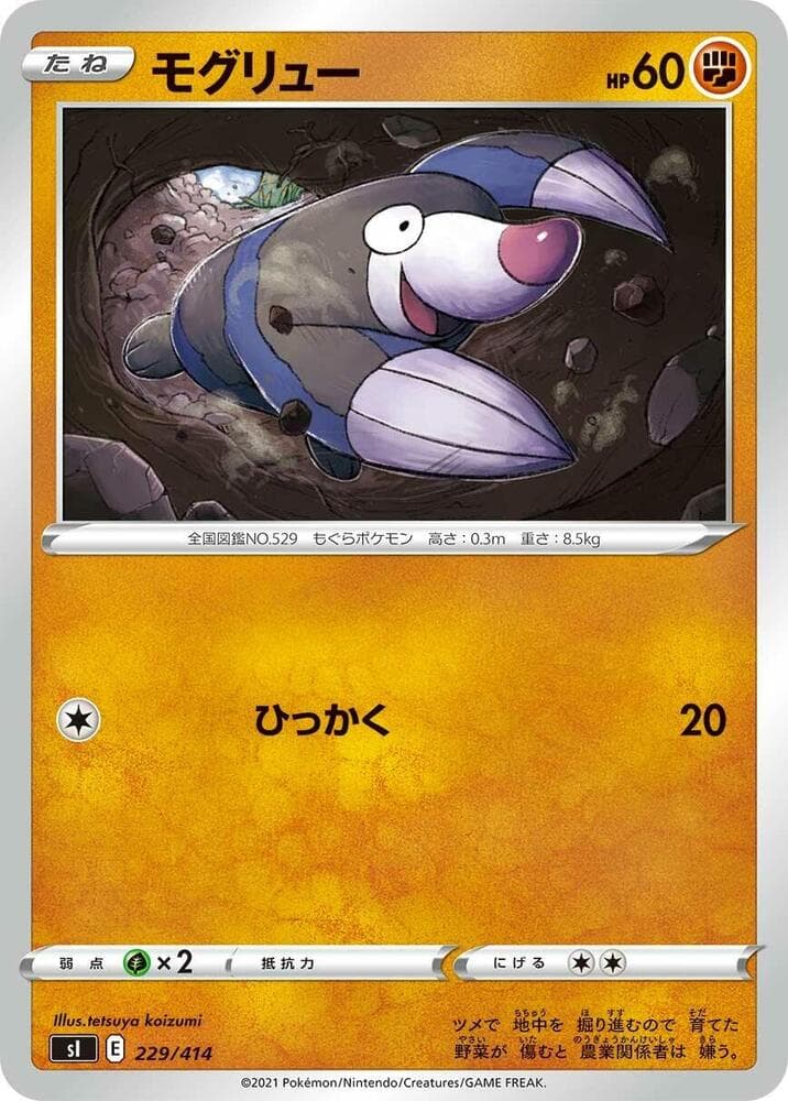 Drilbur 229/414
