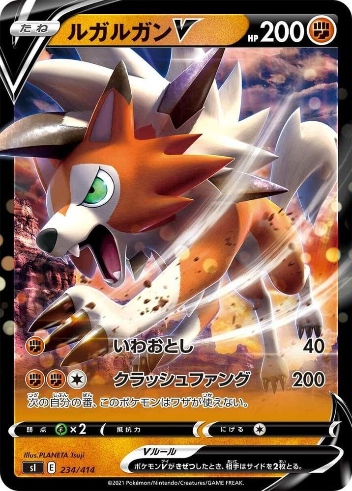 Lycanroc V 234/414