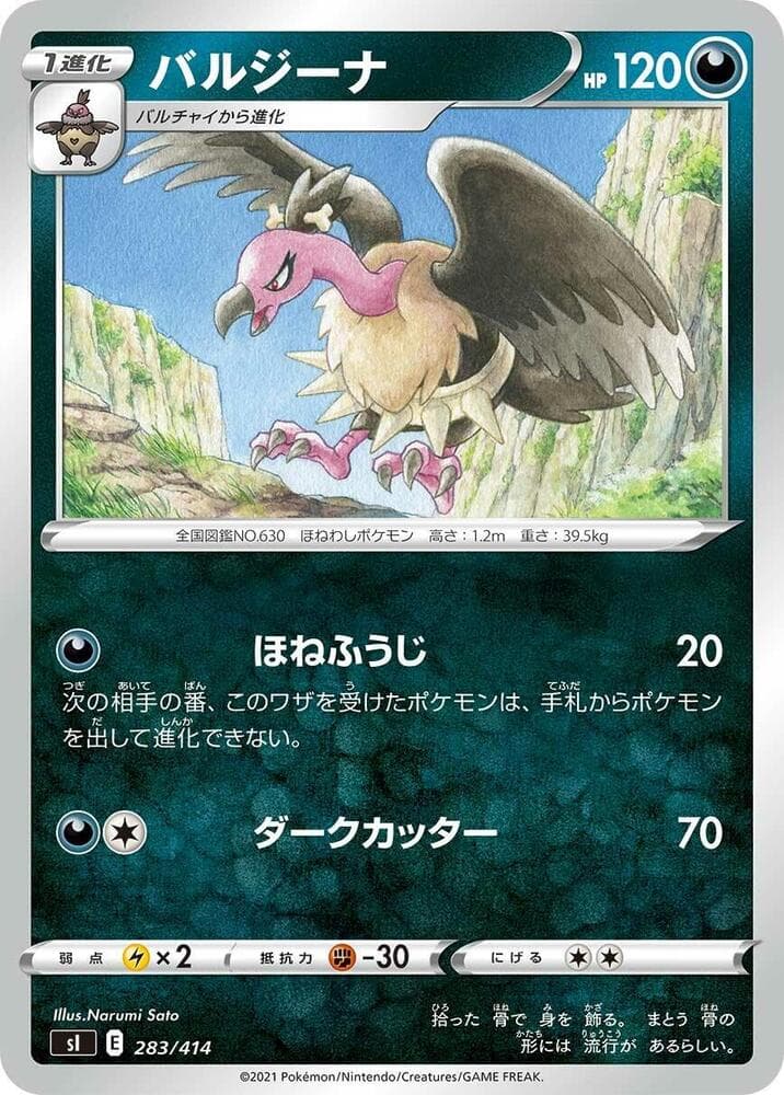 Mandibuzz 283/414