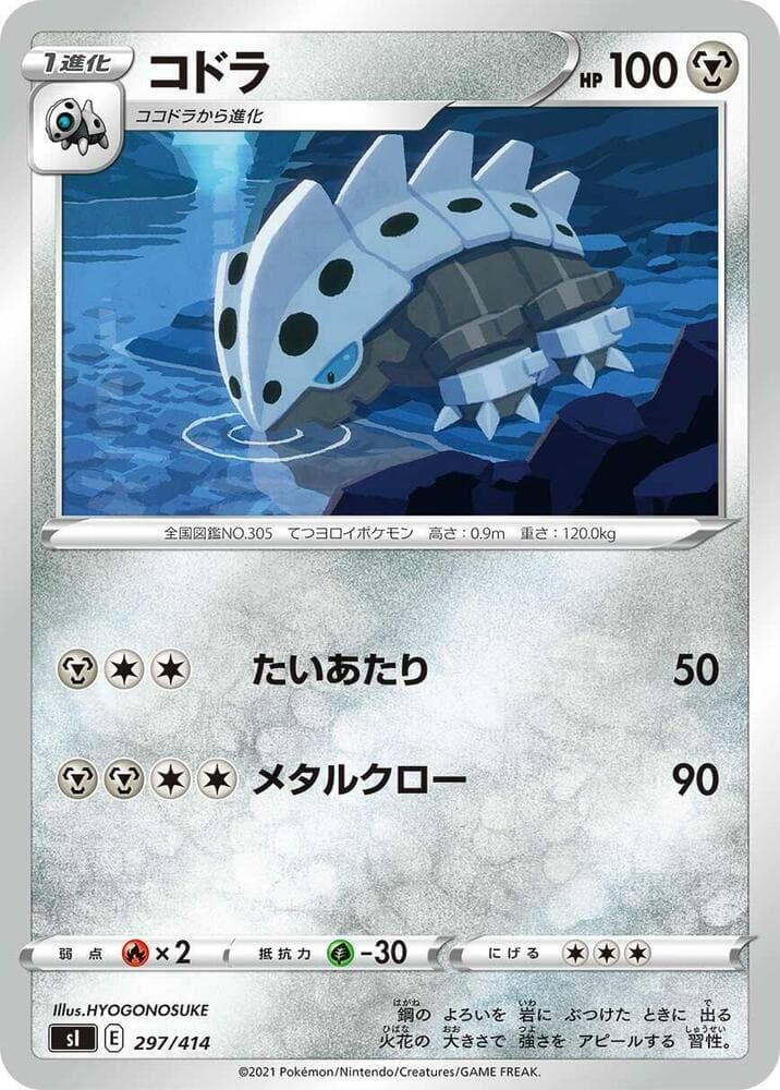 Lairon 297/414