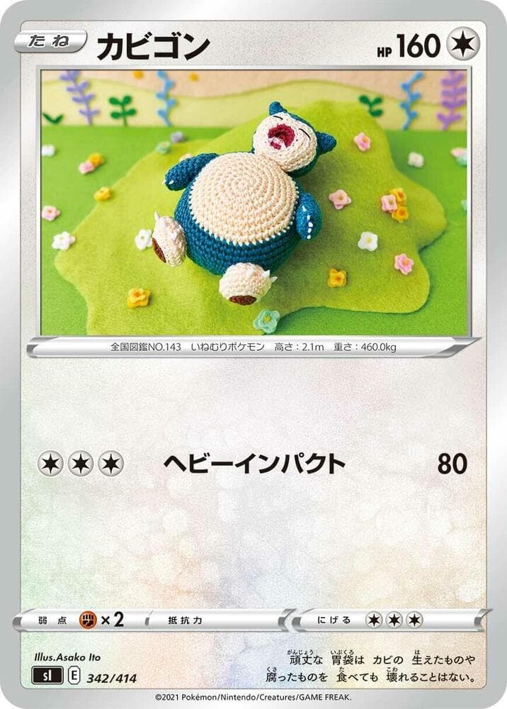Snorlax 342/414