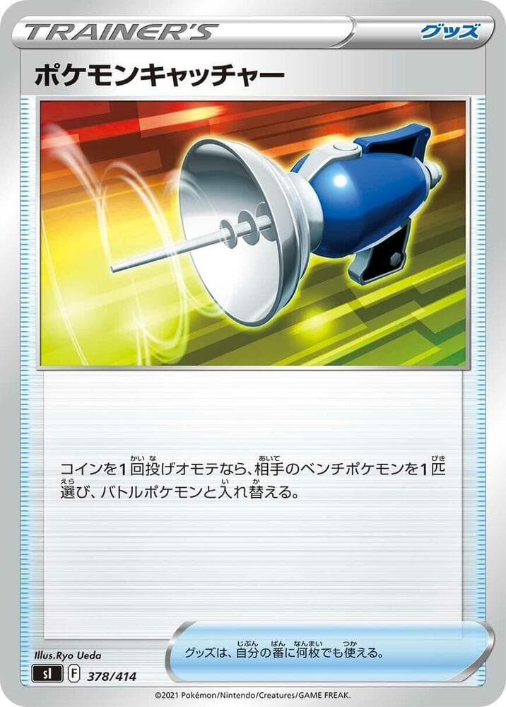 Pokemon Catcher 378/414