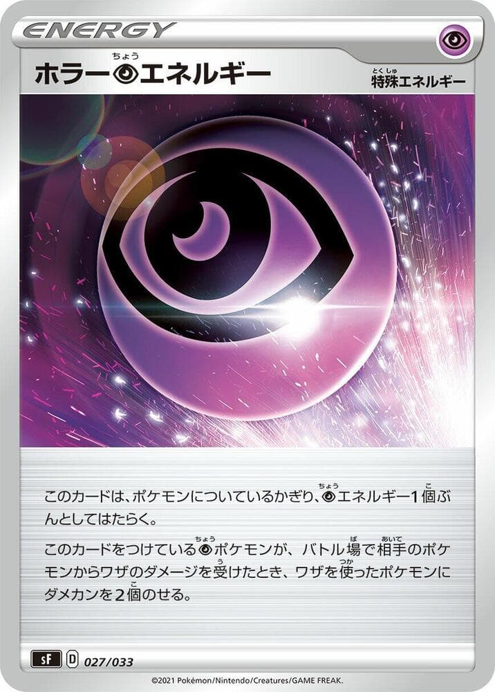 Horror P Energy 027/33