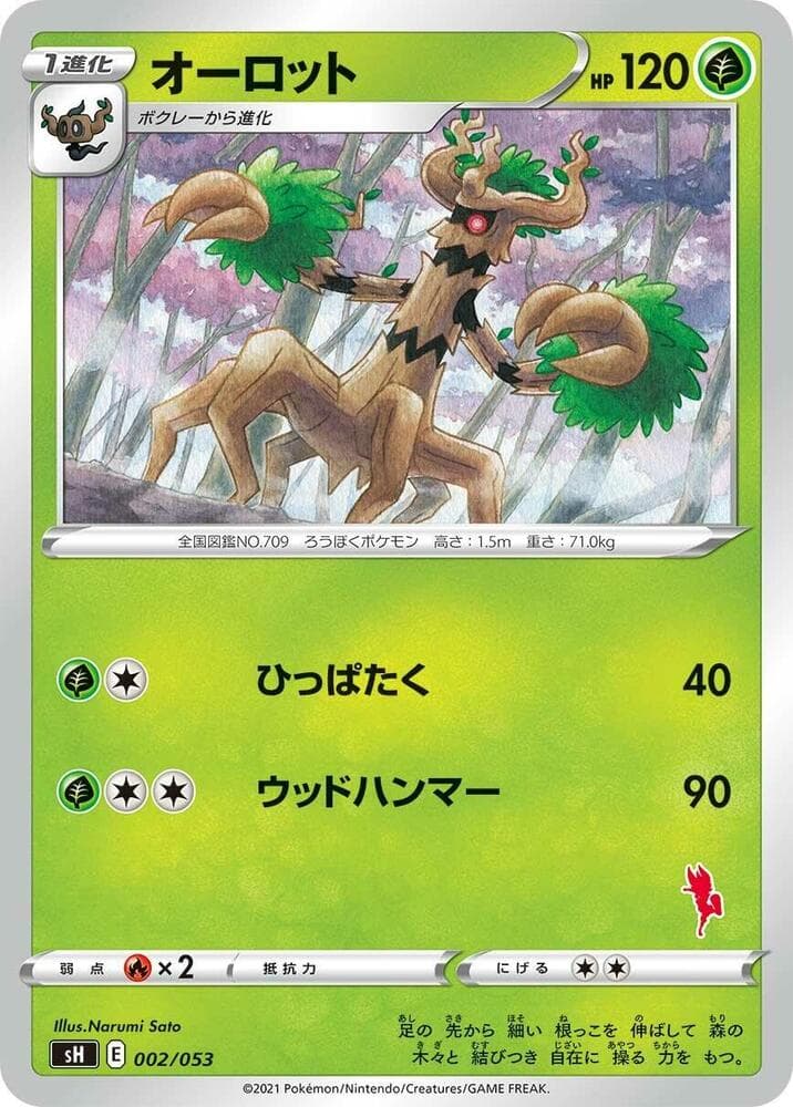 Trevenant (Cinderace Stamped) 002/53
