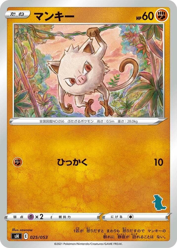 Mankey (Tyranitar Stamped) 025/53