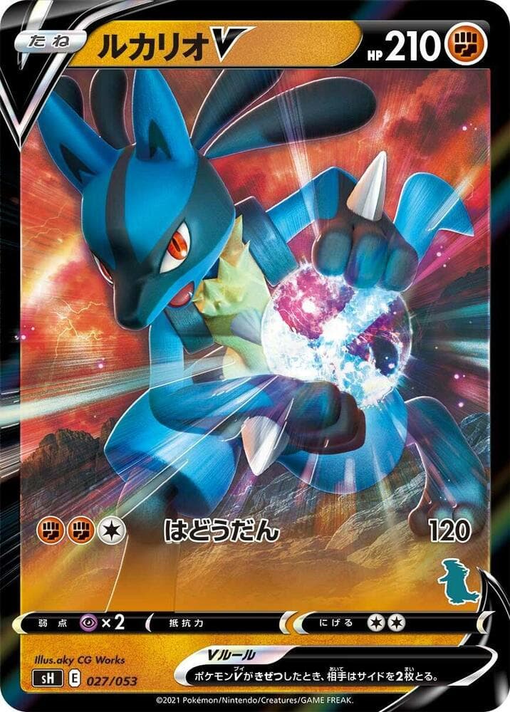 Lucario V (Tyranitar Stamped) 027/53