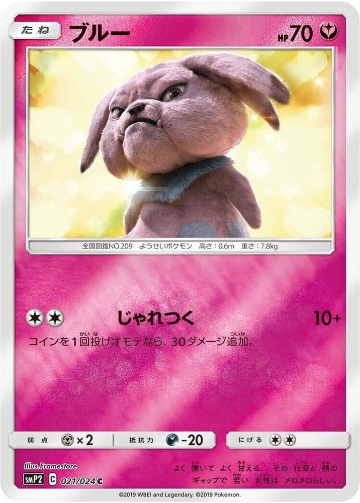 Snubbull 021/24
