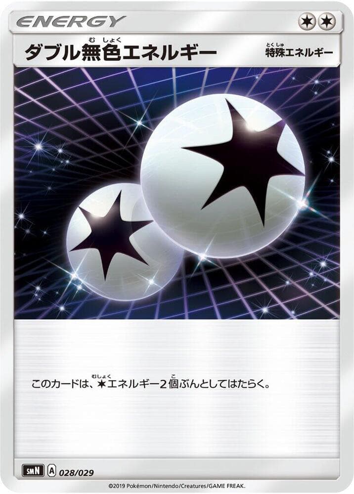 Double Colorless Energy 028/29