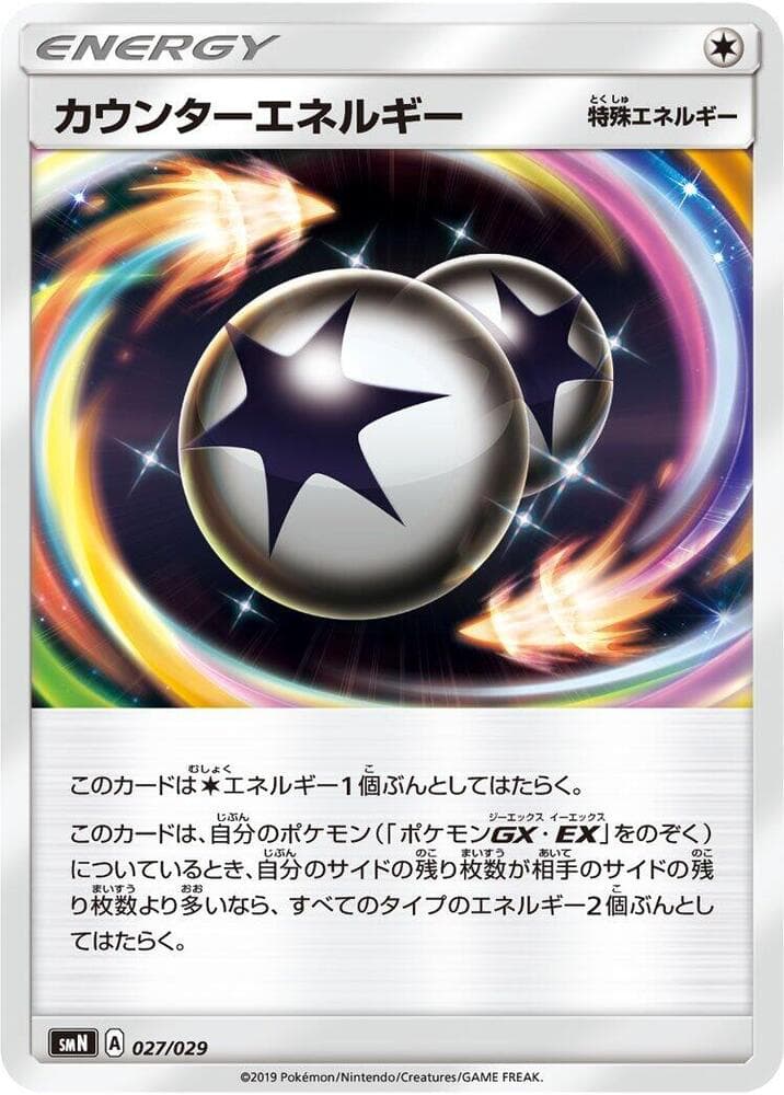 Counter Energy 027/29