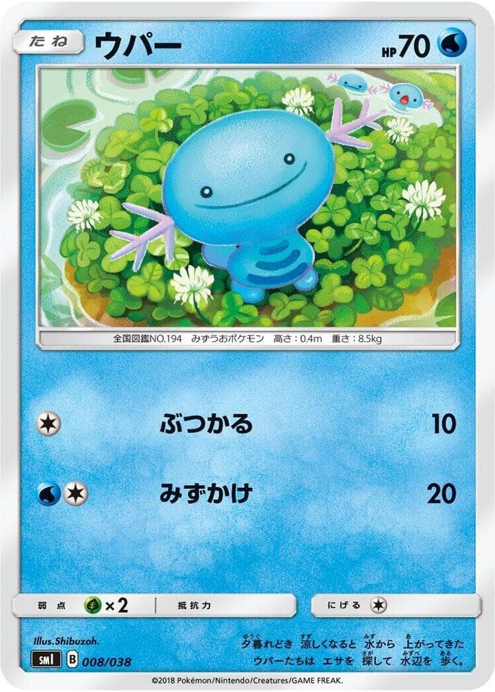Wooper 008/38