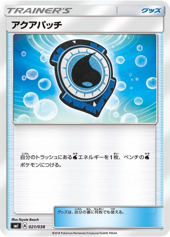 Aqua Patch 021/38