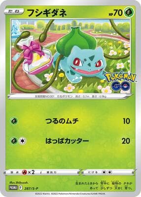 Bulbasaur