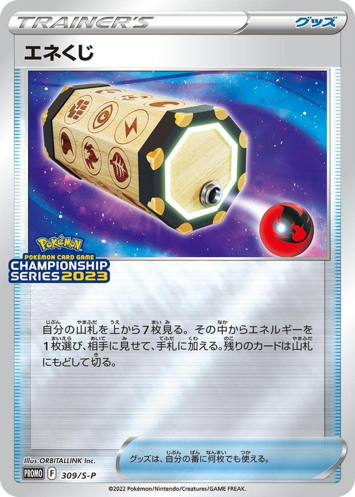Energy Loto 309