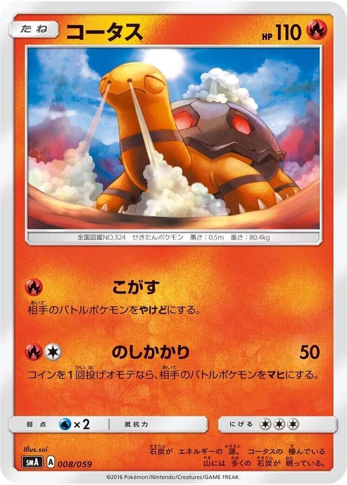 Torkoal 008/59